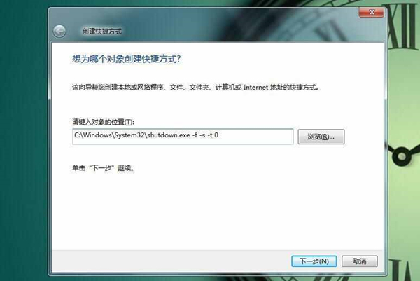 win7快速关机怎么设置 电脑快速关机windows7方法介绍