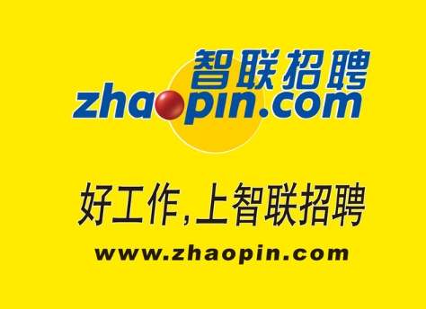 智联招聘怎么关闭求职状态呢？分享智联招聘关闭求职状态方法！