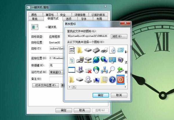 win7快速关机怎么设置 电脑快速关机windows7方法介绍