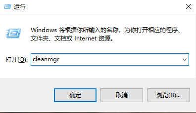 c盘windows.old文件夹可以删除吗