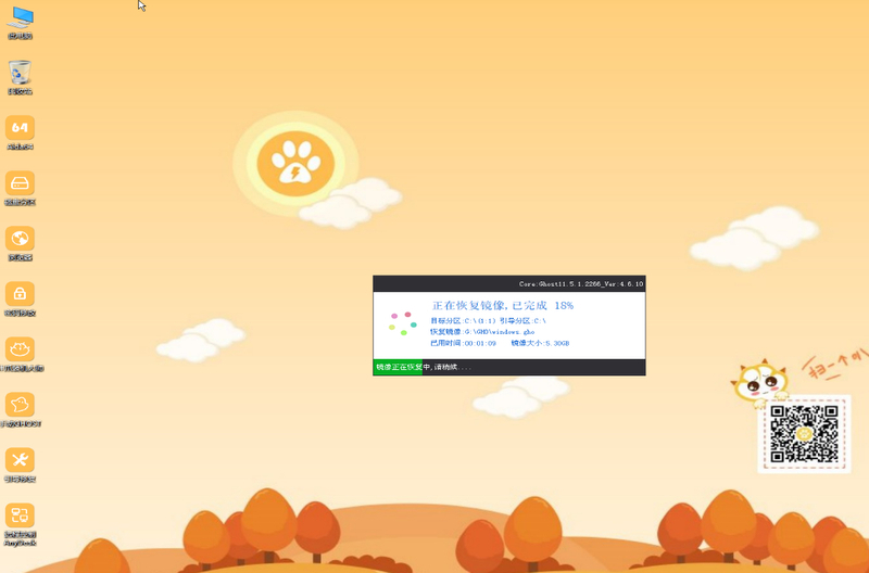 制作胖爪装机大师u盘启动盘的方法【图文】