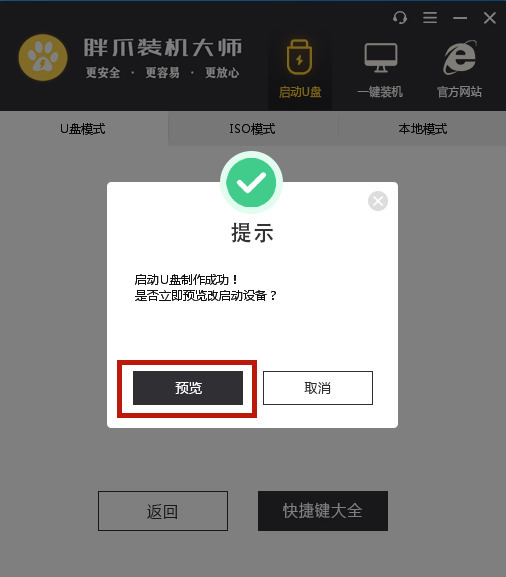 win7配置更新35%不动如何解决 win7系统更新卡住死循环怎么办