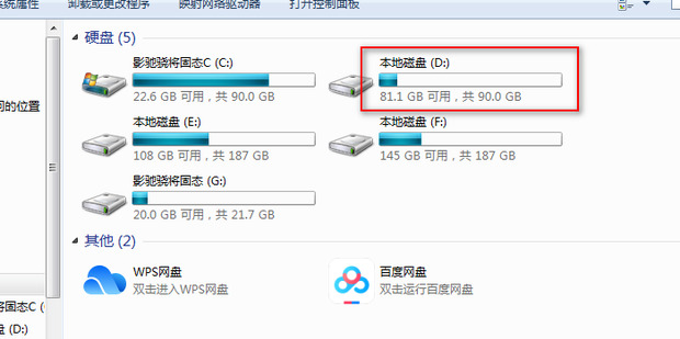 win7默认存储c盘怎么修改 win7如何更改默认存储路径