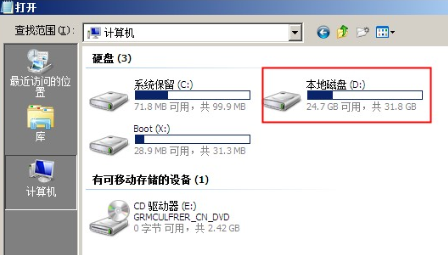 win7电脑忘记开机密码怎么办 无u盘跳过win7开机密码的方法分享