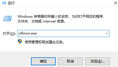 win7输入法不见了怎么调出来 win7输入法切换不出怎么解决