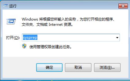 win7强制恢复出厂设置 win7怎么格式化电脑恢复出厂设置