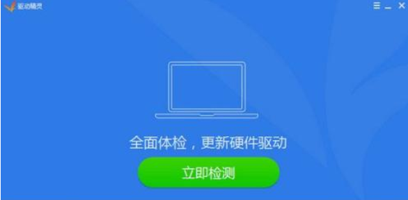 电脑没有声音怎么办的解决方法大全