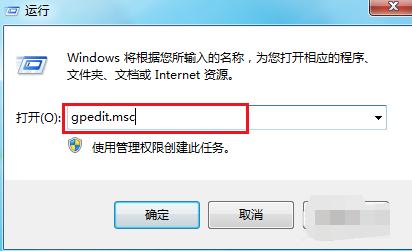 win7关机卡死在正在关机界面怎么办 win7关机时电脑死机怎么解决