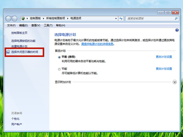 win7屏幕休眠时间怎么调 win7如何设置休眠时间