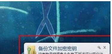 电脑文件夹怎么设置密码（win7、win10、win11通用）