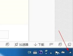 windows无法连接到system event notification service怎么解决