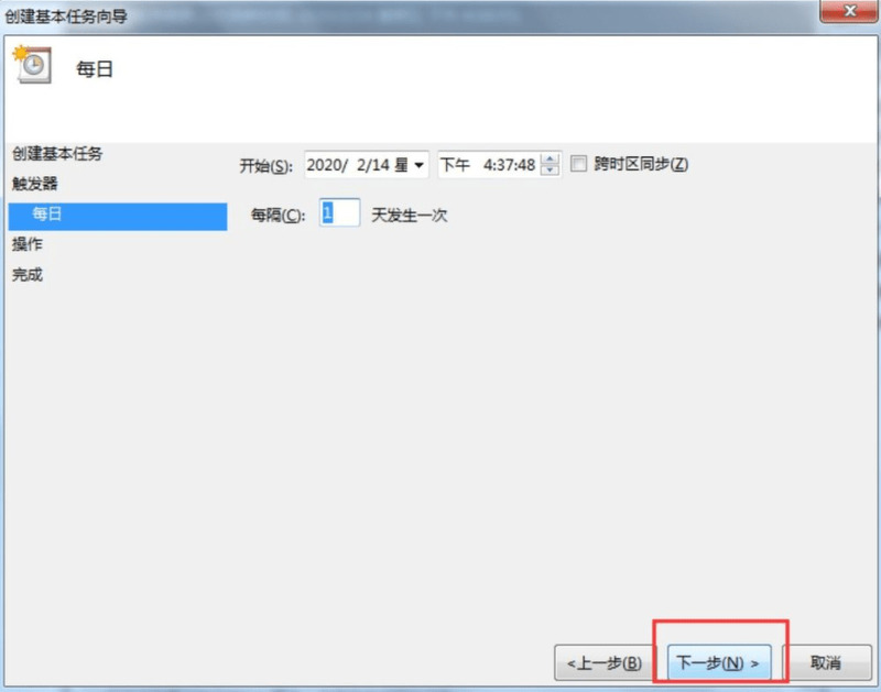 win7设置每天自动关机 自动关机怎么设置win7