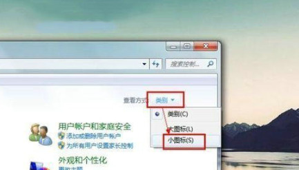 win7无线网络列表显示不出来 win7电脑找不到无线网络连接的解决办法