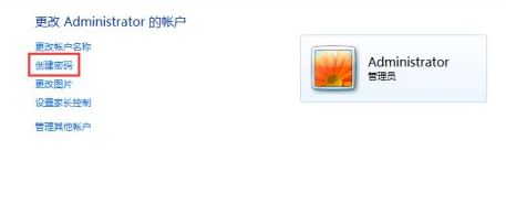 Win7设置开机密码怎么操作 windows7用户开机锁屏密码怎么设置