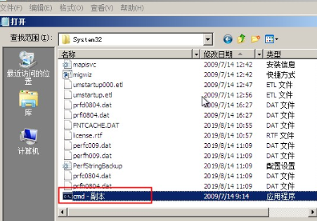 win7电脑忘记开机密码怎么办 无u盘跳过win7开机密码的方法分享