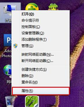 win7图片预览图看不到怎么办 win7照片查看器无法预览怎么解决