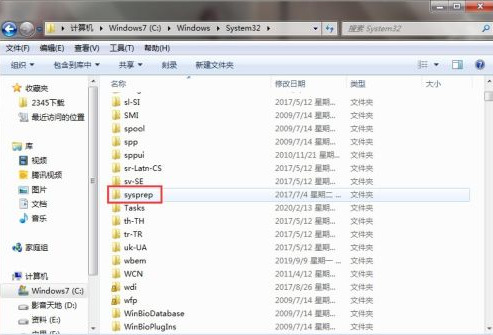 win7旗舰版怎么格式化系统恢复出厂设置