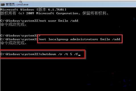 win7旗舰版强行删除开机密码 win7开机密码忘了怎么解除