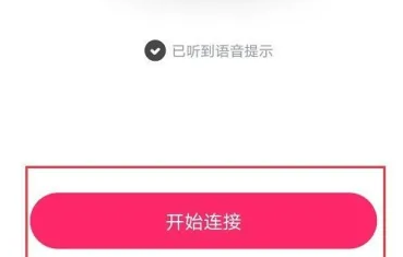 小爱音箱怎么连接wifi呢？分享小爱音箱连接无线网络的操作步骤！