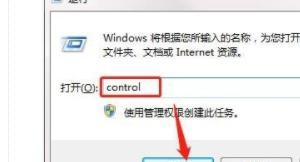 win7依赖服务或组无法启动怎么办 win7无法上网服务未启动怎么解决