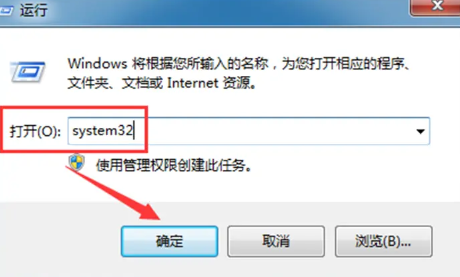 win7怎么调出蓝牙 win7开启蓝牙功能的方式