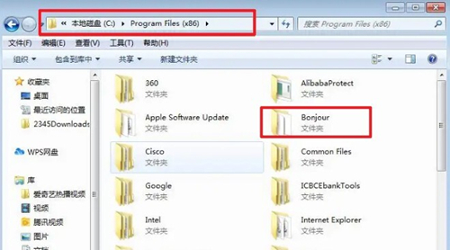 win7右下角显示多个网络连接怎么办 win7多重网络图标彻底解决方法