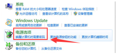 win7怎么设置屏幕不休眠 win7如何彻底关掉自动休眠的方法分享