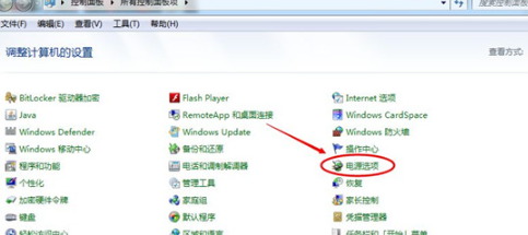 win7怎么调屏幕亮度 win7调整屏幕亮度快捷键分享