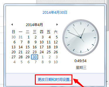 win7系统时间无法同步时间怎么办 win7时间同步出错解决方法