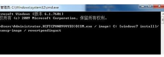 win7开机反复重启无法进桌面怎么办 win7无限重启进不了系统怎么解决