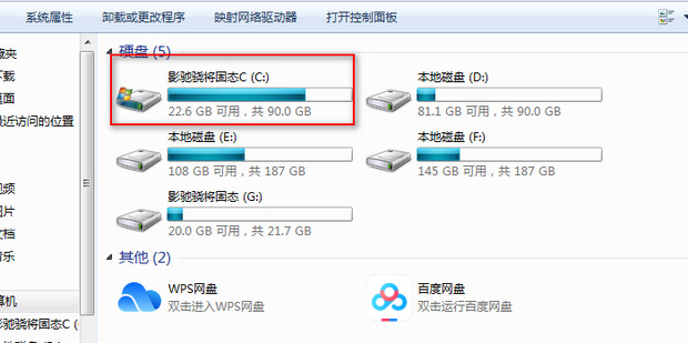 win7默认存储c盘怎么修改 win7如何更改默认存储路径