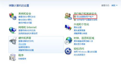 Win7设置开机密码怎么操作 windows7用户开机锁屏密码怎么设置