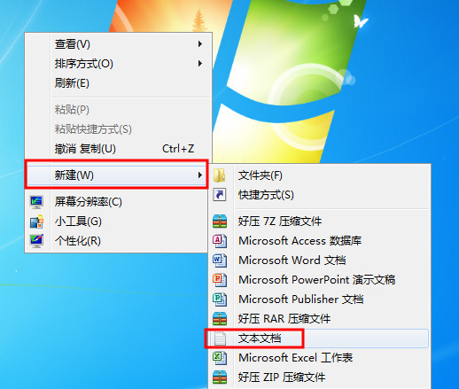 win7去掉桌面图标小箭头怎么操作 win7桌面快捷方式箭头怎么去除