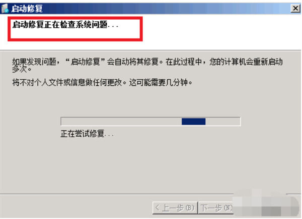 电脑蓝屏的修复方法 电脑蓝屏退不出去怎么办