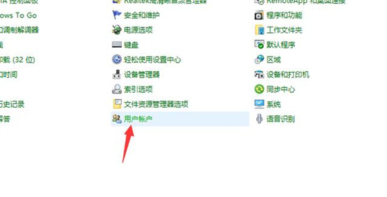 强制解除电脑开机密码win7 跳过开机密码强制开机