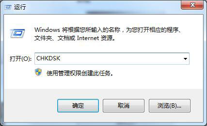 win7复制粘贴功能失效怎么办 win7复制粘贴功能被关闭怎么开启