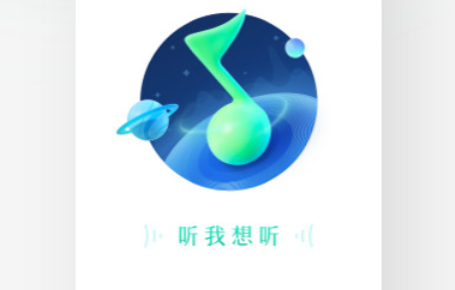 手机qq音乐怎么转换mp3格式 手机qq音乐转mp3格式教程