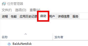 win11图标的盾牌怎么取消 正确去除win11盾牌图标方法介绍