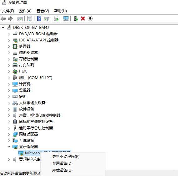 win11怎么更新显卡驱动 win11显卡驱动更新方法