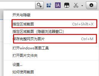 win11截屏怎么截快捷键 win11屏幕截图快捷键