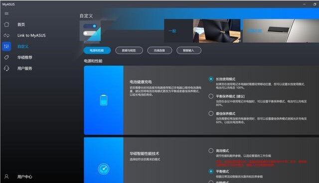 win11优化设置教程 win11最详细优化设置