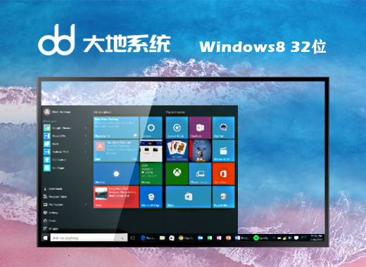 最新win8家庭版虚拟机镜像iso文件下载地址合集