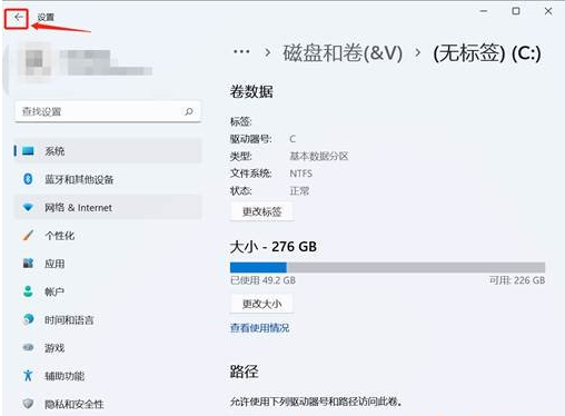 win11怎么分盘 win11系统占用c盘多大