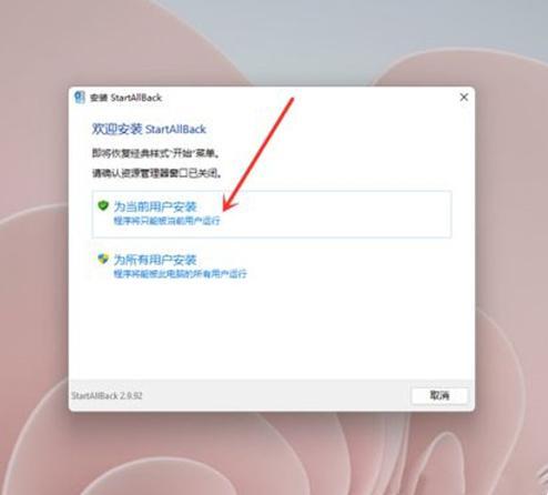 win11右键菜单不折叠怎么设置 win11右键显示更多选项怎么默认展开