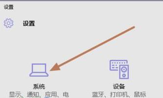 win11设置关闭盖子不休眠怎么操作 win11笔记本电脑关上盖子继续运行设置方法