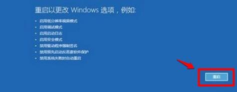 win11绿屏是什么原因 win11绿屏怎么解决