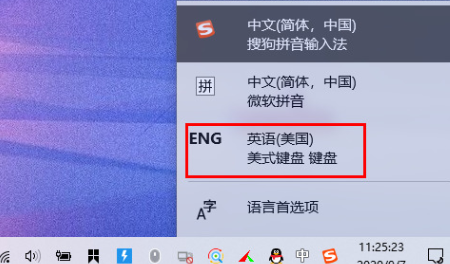 win11打游戏怎么禁用输入法 win11玩游戏禁用输入法的操作流程分享