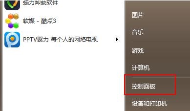 win7怎么升级win11 win7如何升级win11