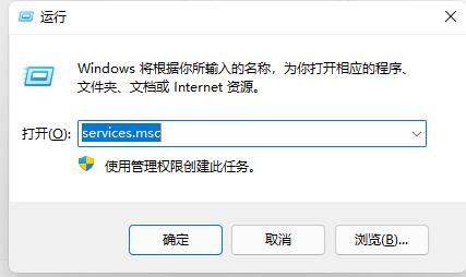 win11屏幕不停狂闪怎么办