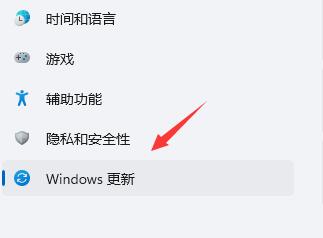 win11屏幕不停狂闪怎么办